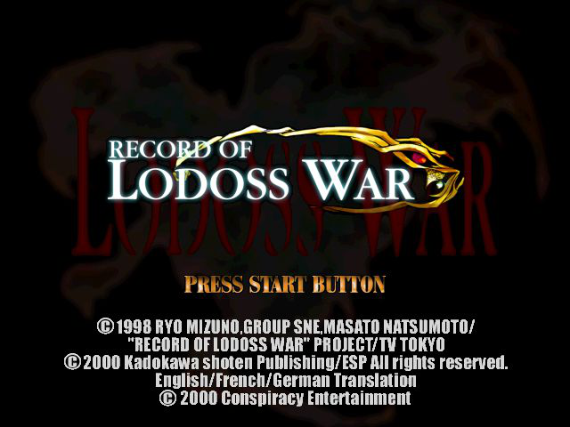 Record of Lodoss War Title Screen